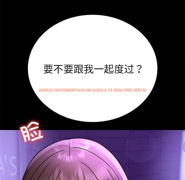 查看漫画完美妻子的背叛/背叛的開始 - 第40話 - sayhentaiz.net中的2210940图片