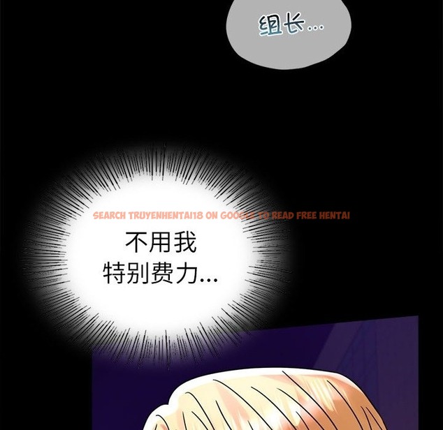 查看漫画完美妻子的背叛/背叛的開始 - 第40話 - sayhentaiz.net中的2210957图片