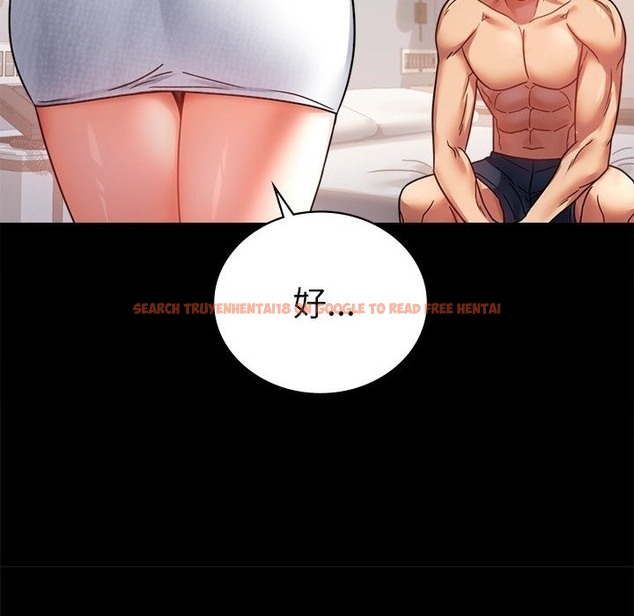 查看漫画完美妻子的背叛/背叛的開始 - 第40話 - sayhentaiz.net中的2210979图片