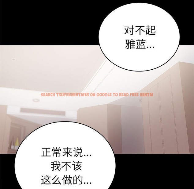 查看漫画完美妻子的背叛/背叛的開始 - 第40話 - sayhentaiz.net中的2210980图片