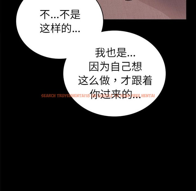 查看漫画完美妻子的背叛/背叛的開始 - 第40話 - sayhentaiz.net中的2210983图片
