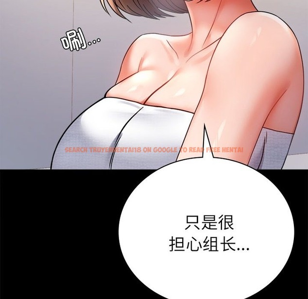 查看漫画完美妻子的背叛/背叛的開始 - 第40話 - sayhentaiz.net中的2210985图片