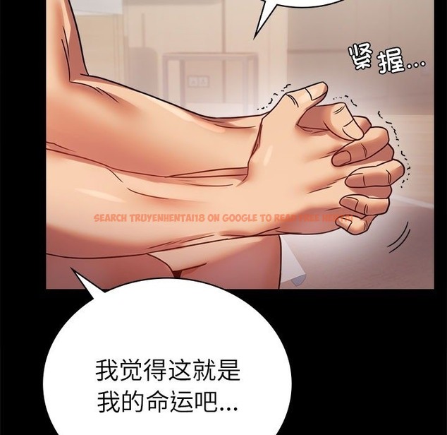 查看漫画完美妻子的背叛/背叛的開始 - 第40話 - sayhentaiz.net中的2210992图片