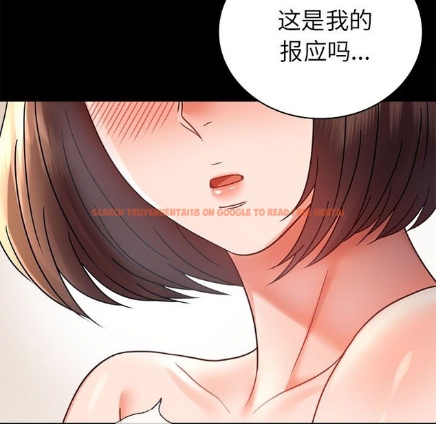 查看漫画完美妻子的背叛/背叛的開始 - 第40話 - sayhentaiz.net中的2210994图片