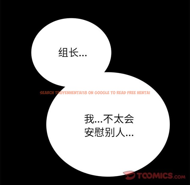 查看漫画完美妻子的背叛/背叛的開始 - 第40話 - sayhentaiz.net中的2210996图片