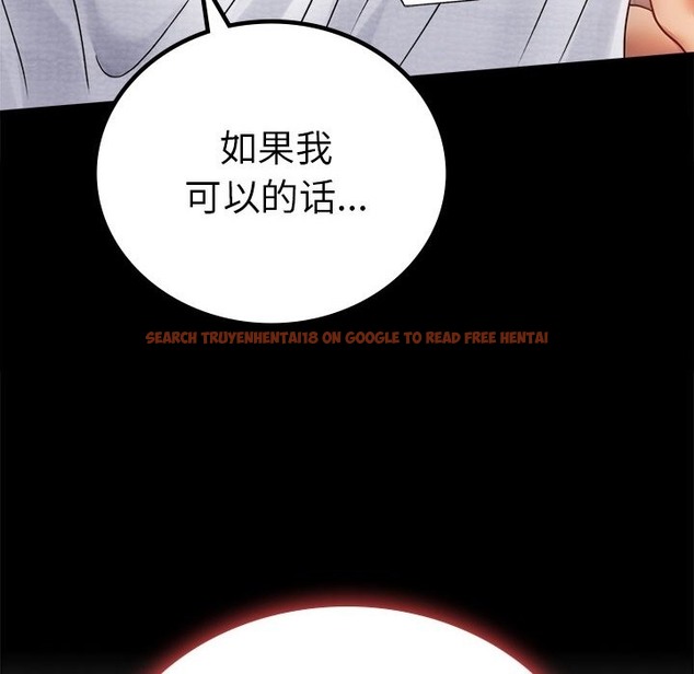 查看漫画完美妻子的背叛/背叛的開始 - 第40話 - sayhentaiz.net中的2210999图片