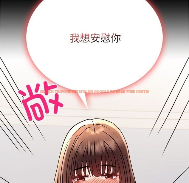 查看漫画完美妻子的背叛/背叛的開始 - 第40話 - sayhentaiz.net中的2211000图片