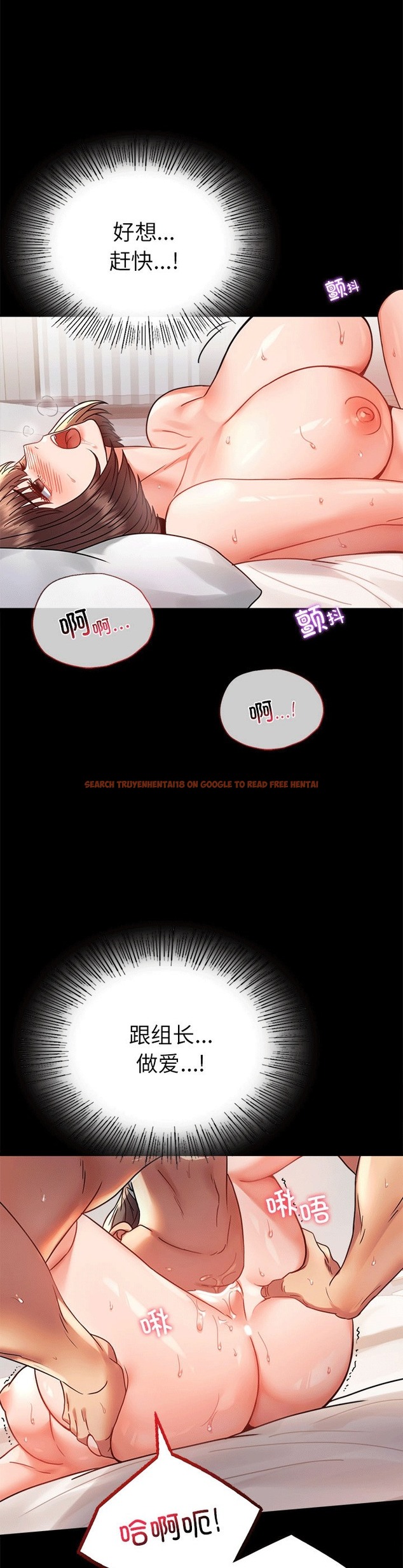 查看漫画完美妻子的背叛/背叛的開始 - 第41話 - sayhentaiz.net中的2389367图片