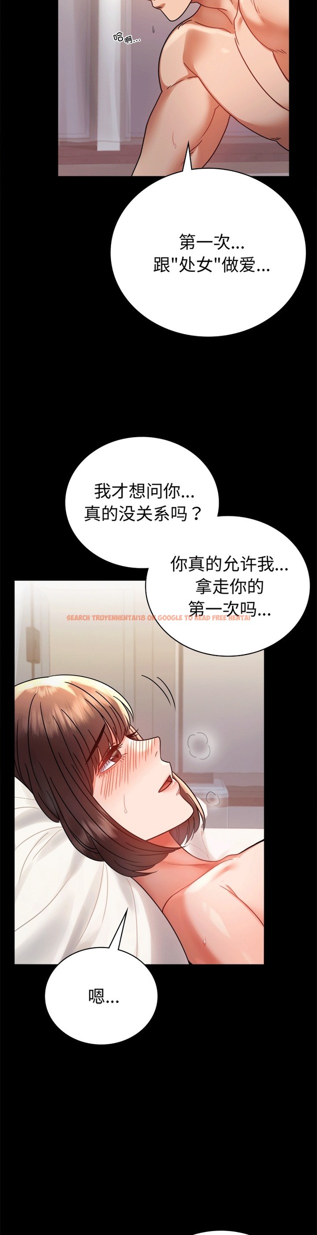 查看漫画完美妻子的背叛/背叛的開始 - 第41話 - sayhentaiz.net中的2389373图片