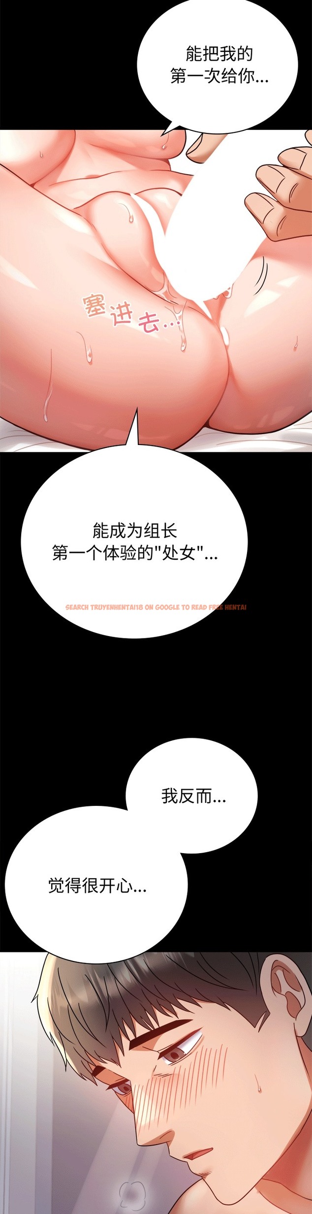 查看漫画完美妻子的背叛/背叛的開始 - 第41話 - sayhentaiz.net中的2389374图片