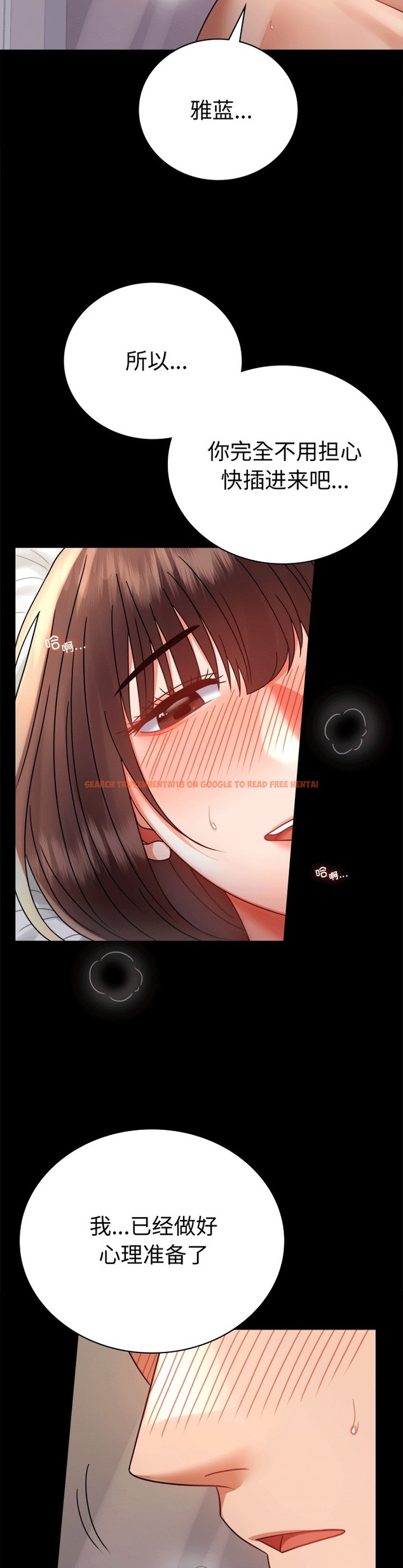 查看漫画完美妻子的背叛/背叛的開始 - 第41話 - sayhentaiz.net中的2389375图片
