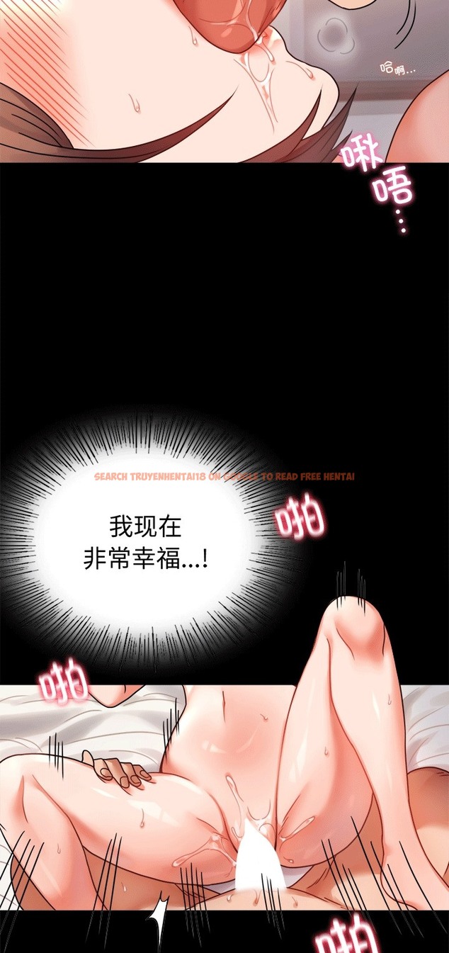 查看漫画完美妻子的背叛/背叛的開始 - 第41話 - sayhentaiz.net中的2389393图片