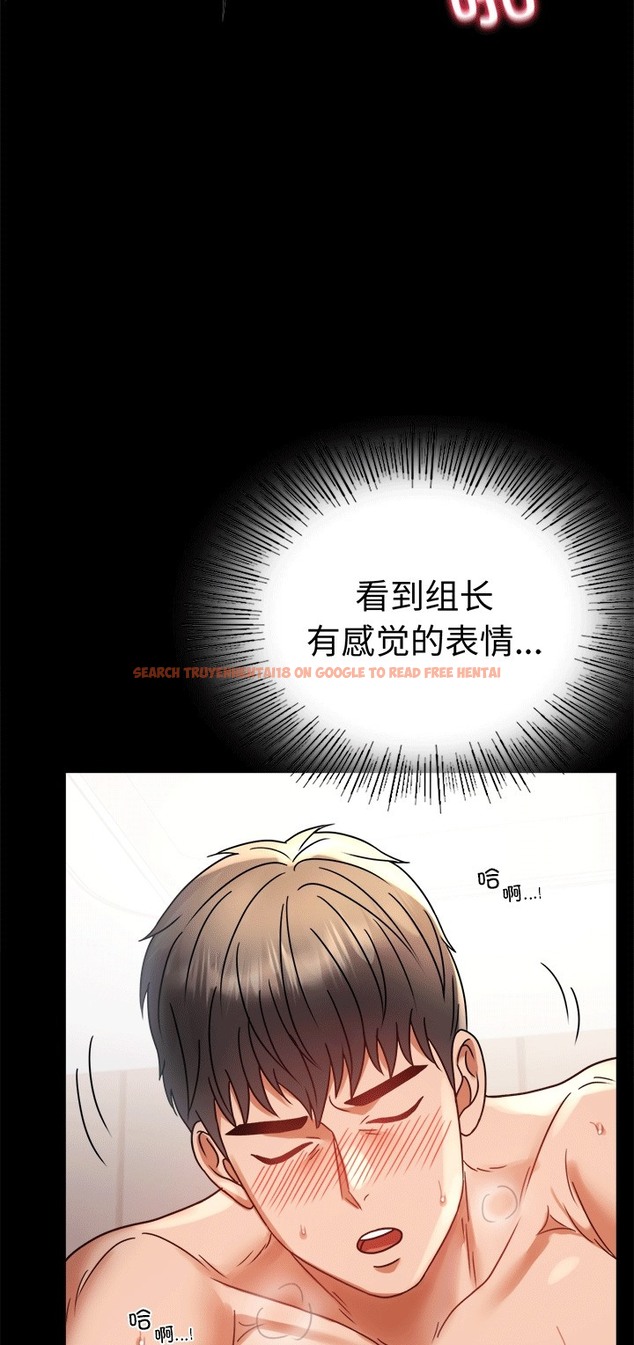 查看漫画完美妻子的背叛/背叛的開始 - 第41話 - sayhentaiz.net中的2389394图片