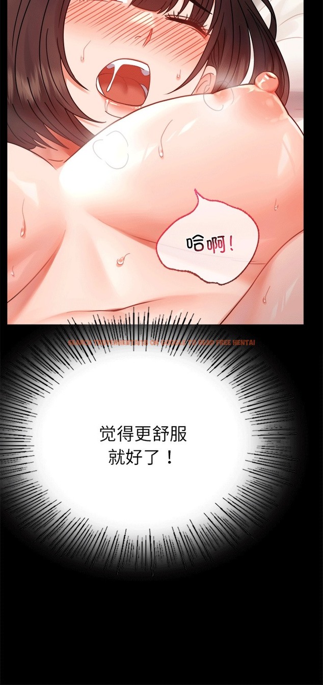 查看漫画完美妻子的背叛/背叛的開始 - 第41話 - sayhentaiz.net中的2389396图片