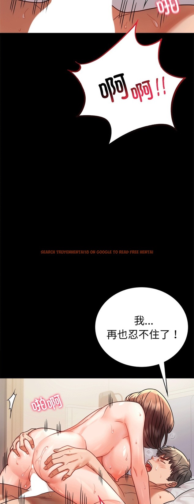 查看漫画完美妻子的背叛/背叛的開始 - 第41話 - sayhentaiz.net中的2389413图片