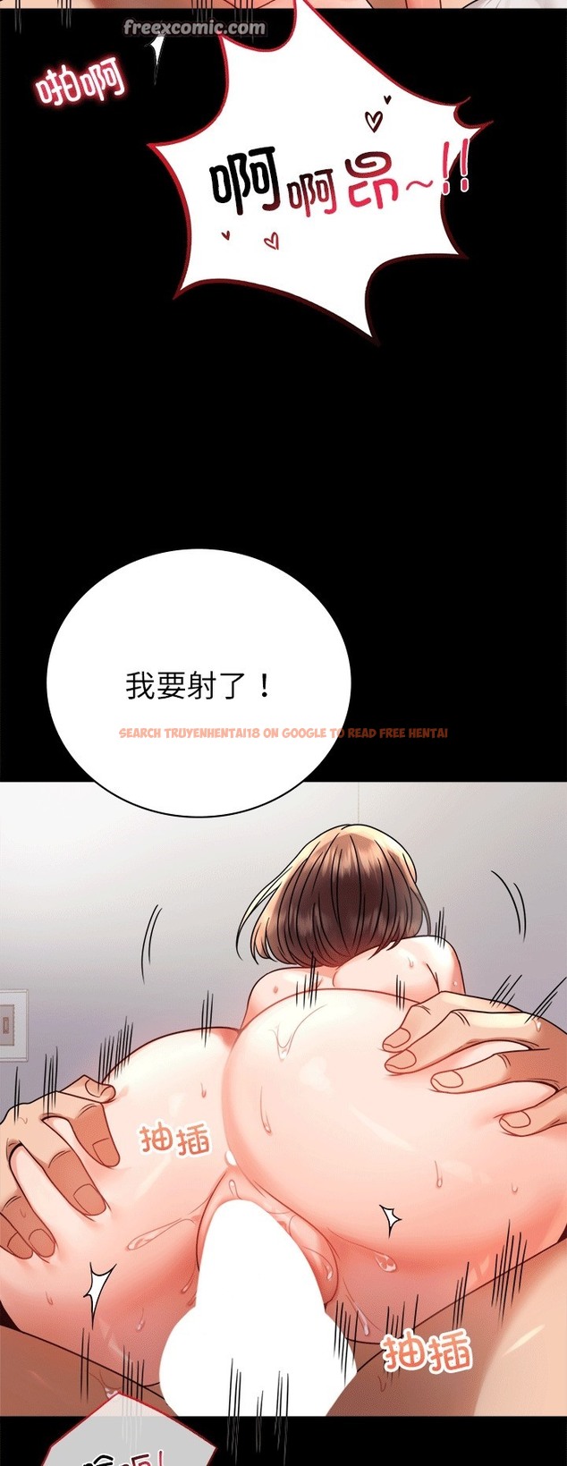 查看漫画完美妻子的背叛/背叛的開始 - 第41話 - sayhentaiz.net中的2389414图片