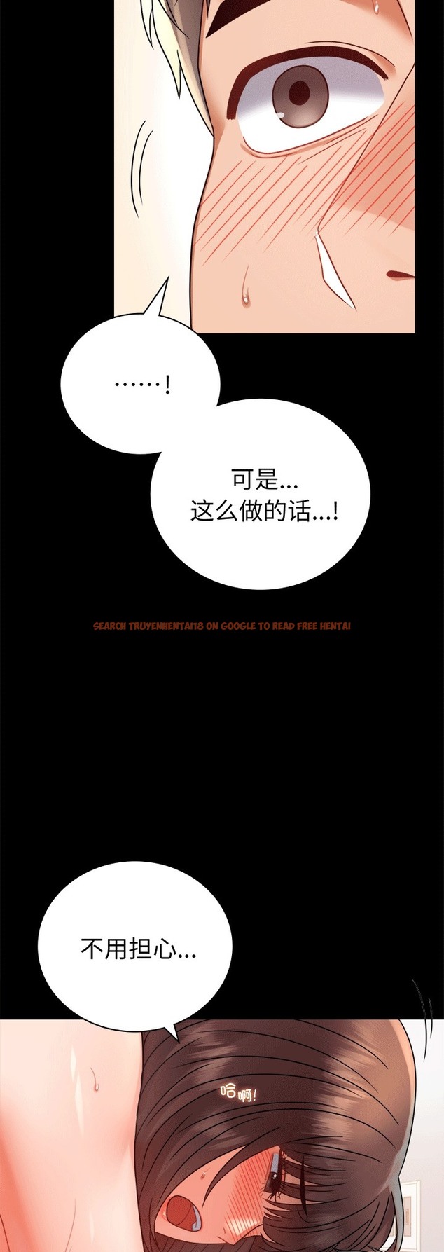 查看漫画完美妻子的背叛/背叛的開始 - 第41話 - sayhentaiz.net中的2389418图片