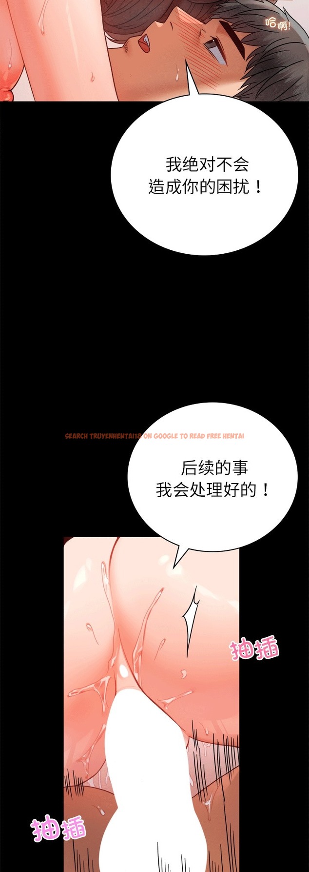 查看漫画完美妻子的背叛/背叛的開始 - 第41話 - sayhentaiz.net中的2389419图片