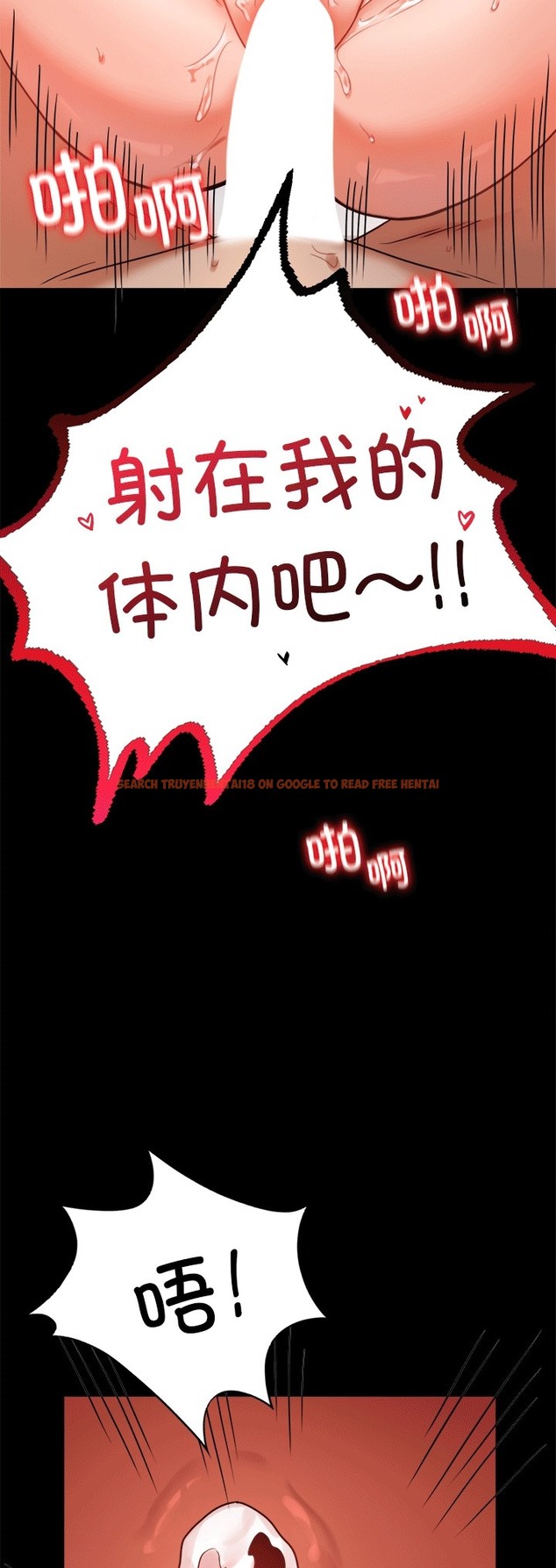 查看漫画完美妻子的背叛/背叛的開始 - 第41話 - sayhentaiz.net中的2389421图片