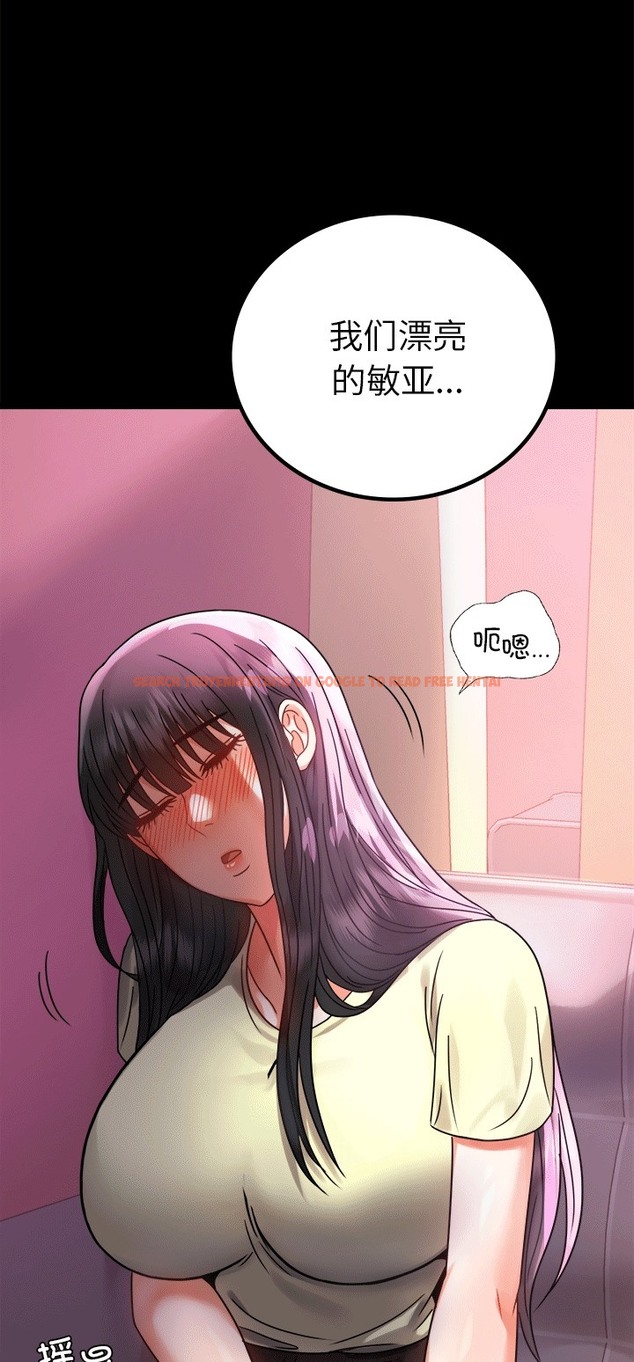查看漫画完美妻子的背叛/背叛的開始 - 第41話 - sayhentaiz.net中的2389433图片