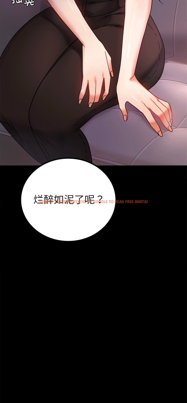 查看漫画完美妻子的背叛/背叛的開始 - 第41話 - sayhentaiz.net中的2389434图片