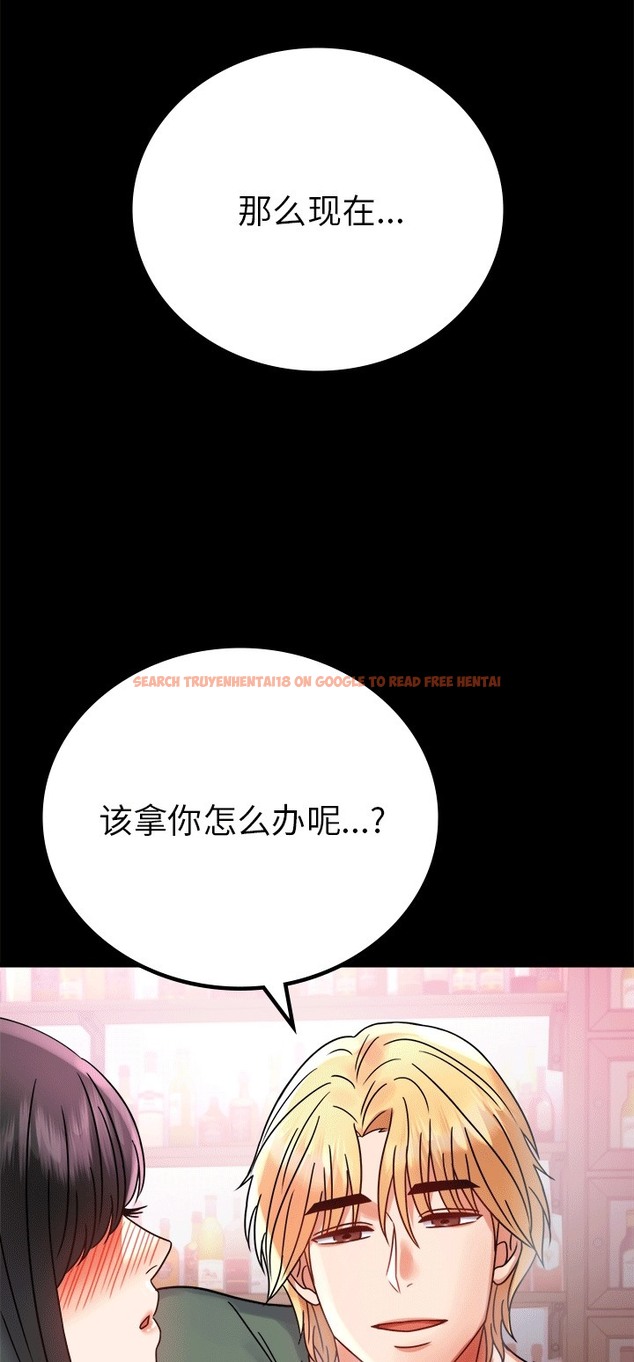 查看漫画完美妻子的背叛/背叛的開始 - 第41話 - sayhentaiz.net中的2389435图片