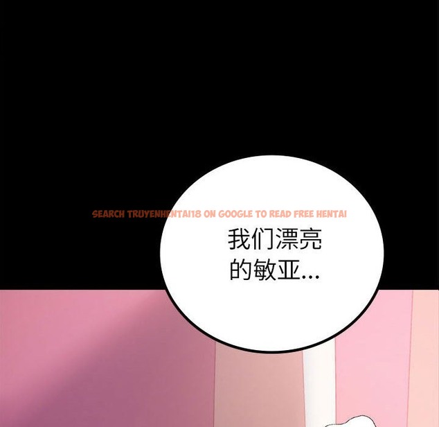 查看漫画完美妻子的背叛/背叛的開始 - 第42話 - sayhentaiz.net中的2510942图片
