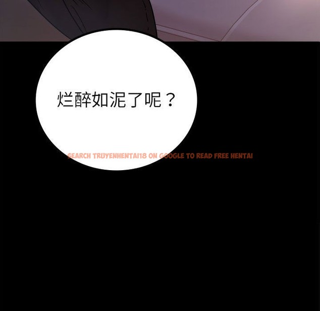 查看漫画完美妻子的背叛/背叛的開始 - 第42話 - sayhentaiz.net中的2510945图片