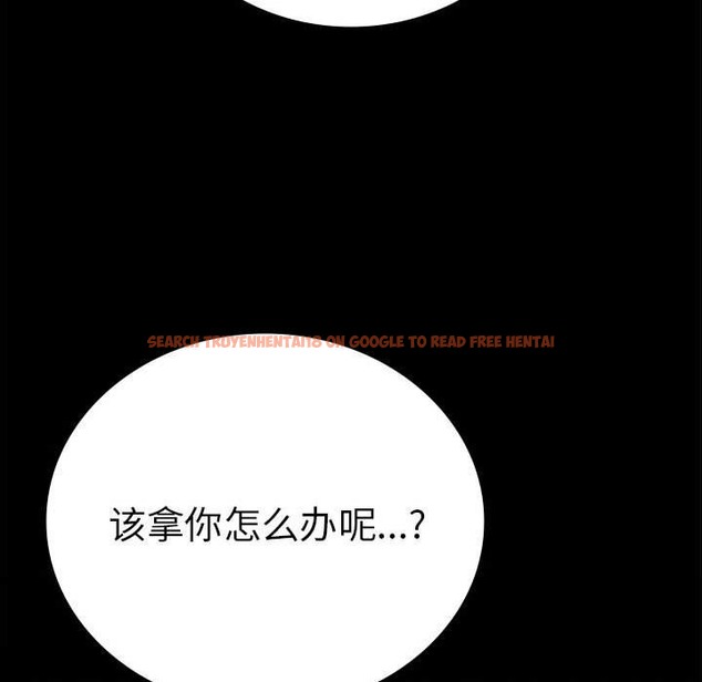 查看漫画完美妻子的背叛/背叛的開始 - 第42話 - sayhentaiz.net中的2510947图片