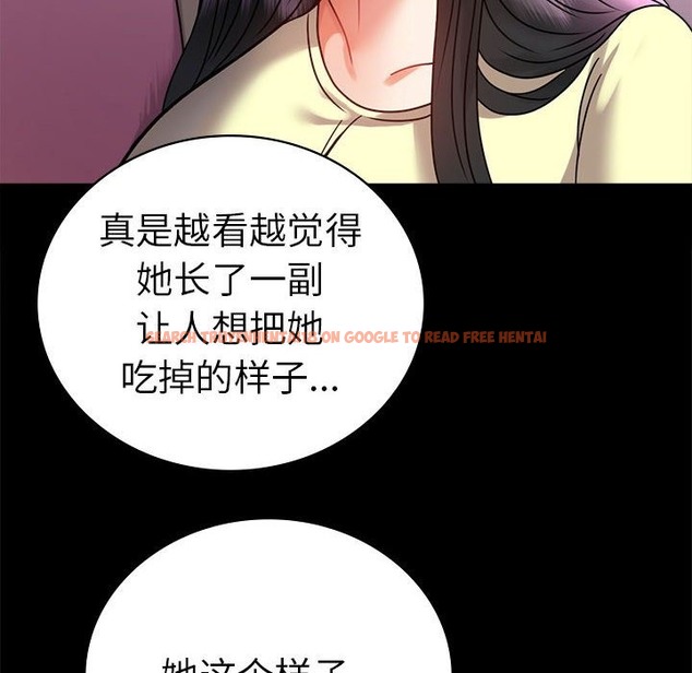 查看漫画完美妻子的背叛/背叛的開始 - 第42話 - sayhentaiz.net中的2510954图片