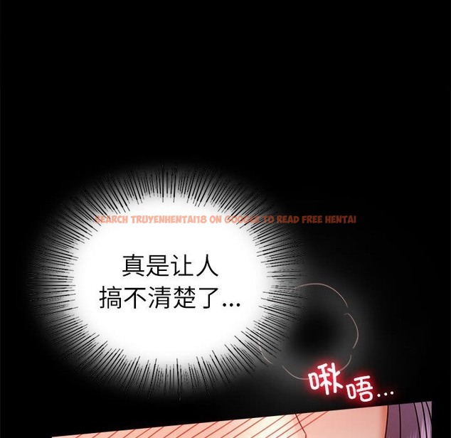 查看漫画完美妻子的背叛/背叛的開始 - 第42話 - sayhentaiz.net中的2510974图片