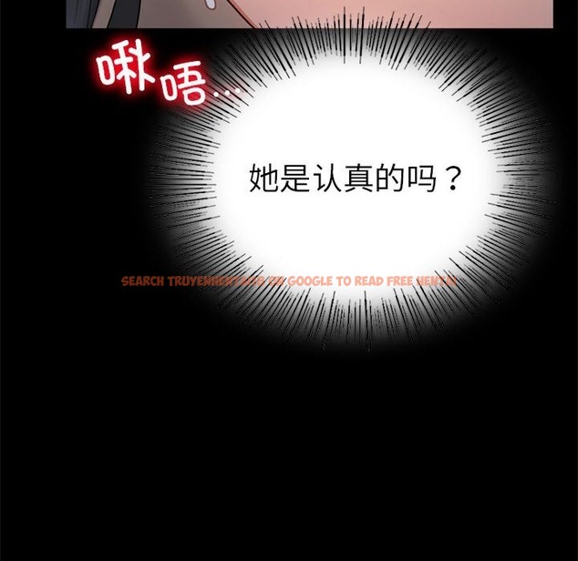 查看漫画完美妻子的背叛/背叛的開始 - 第42話 - sayhentaiz.net中的2510976图片