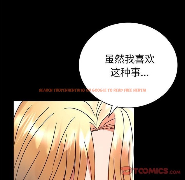 查看漫画完美妻子的背叛/背叛的開始 - 第42話 - sayhentaiz.net中的2510984图片