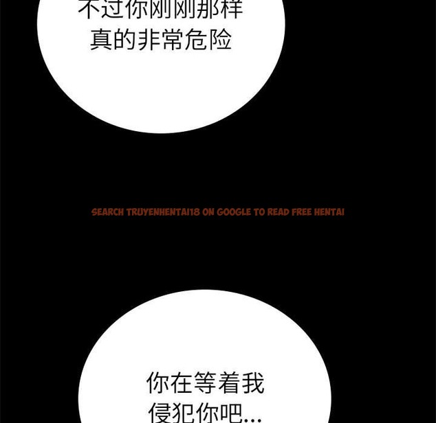 查看漫画完美妻子的背叛/背叛的開始 - 第42話 - sayhentaiz.net中的2510986图片