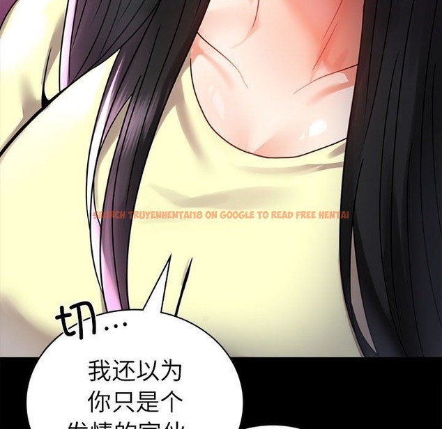 查看漫画完美妻子的背叛/背叛的開始 - 第42話 - sayhentaiz.net中的2510988图片