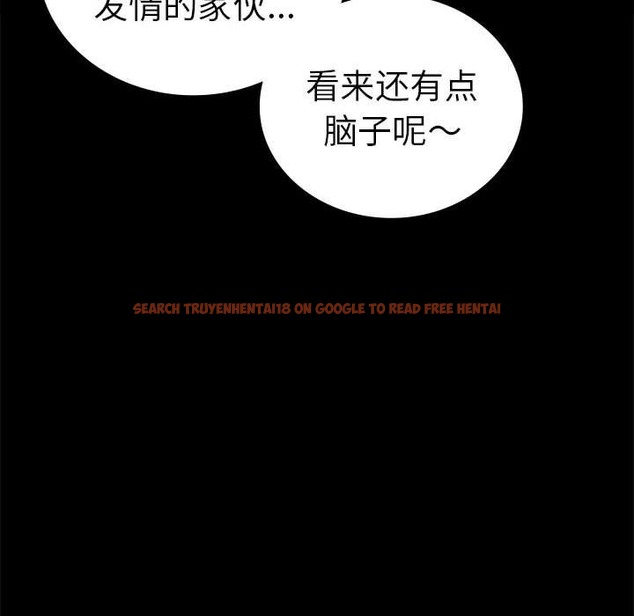 查看漫画完美妻子的背叛/背叛的開始 - 第42話 - sayhentaiz.net中的2510989图片