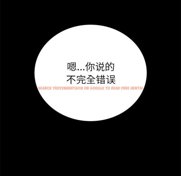 查看漫画完美妻子的背叛/背叛的開始 - 第42話 - sayhentaiz.net中的2510990图片