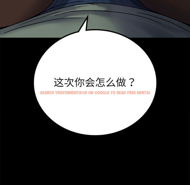 查看漫画完美妻子的背叛/背叛的開始 - 第42話 - sayhentaiz.net中的2510994图片