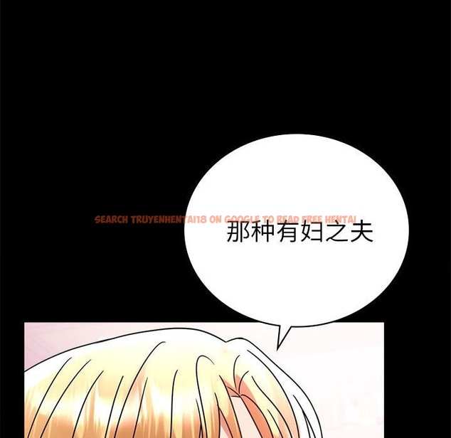 查看漫画完美妻子的背叛/背叛的開始 - 第42話 - sayhentaiz.net中的2510997图片