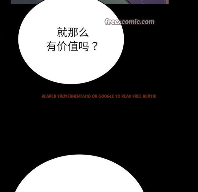 查看漫画完美妻子的背叛/背叛的開始 - 第42話 - sayhentaiz.net中的2510999图片