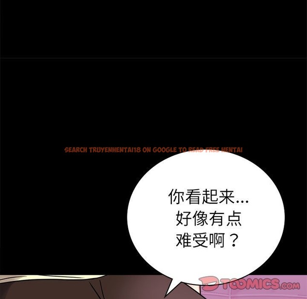 查看漫画完美妻子的背叛/背叛的開始 - 第42話 - sayhentaiz.net中的2511002图片