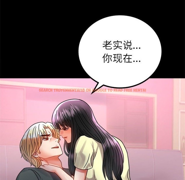 查看漫画完美妻子的背叛/背叛的開始 - 第42話 - sayhentaiz.net中的2511005图片