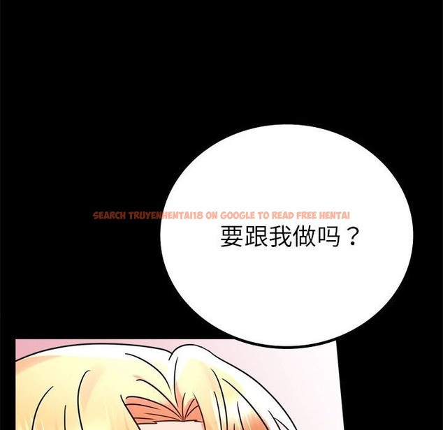 查看漫画完美妻子的背叛/背叛的開始 - 第42話 - sayhentaiz.net中的2511009图片