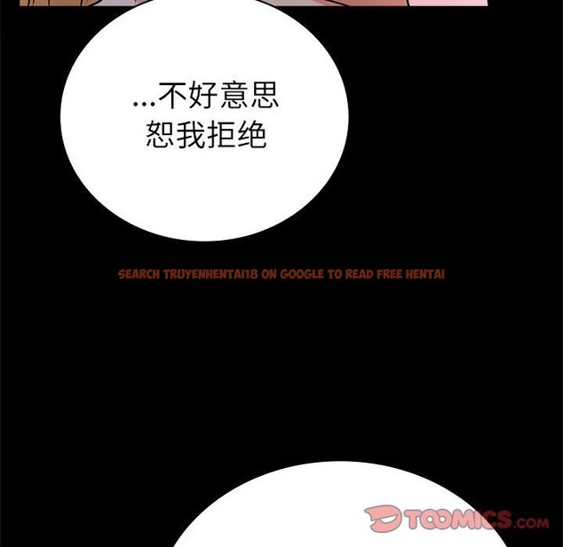 查看漫画完美妻子的背叛/背叛的開始 - 第42話 - sayhentaiz.net中的2511011图片