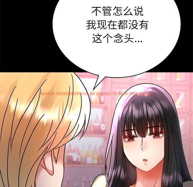 查看漫画完美妻子的背叛/背叛的開始 - 第42話 - sayhentaiz.net中的2511012图片