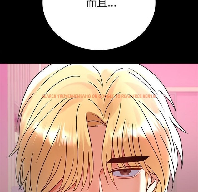 查看漫画完美妻子的背叛/背叛的開始 - 第42話 - sayhentaiz.net中的2511014图片