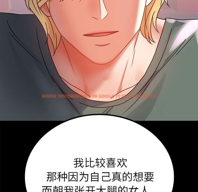 查看漫画完美妻子的背叛/背叛的開始 - 第42話 - sayhentaiz.net中的2511015图片