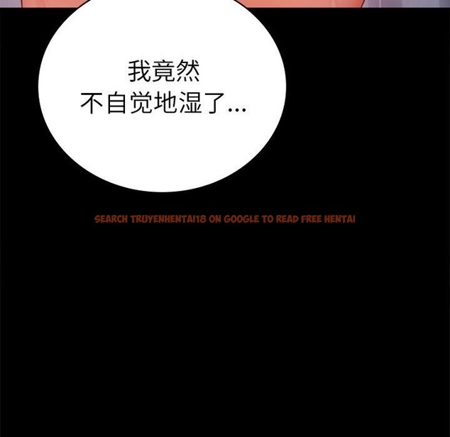 查看漫画完美妻子的背叛/背叛的開始 - 第42話 - sayhentaiz.net中的2511033图片