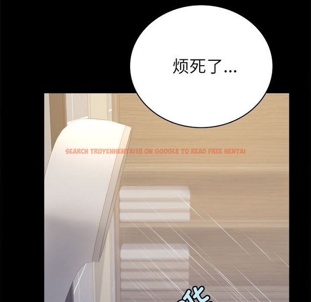 查看漫画完美妻子的背叛/背叛的開始 - 第42話 - sayhentaiz.net中的2511034图片