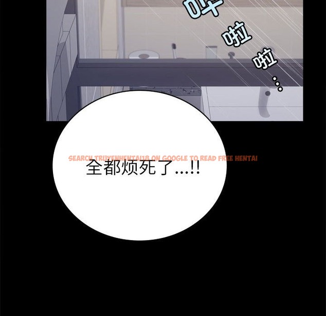 查看漫画完美妻子的背叛/背叛的開始 - 第42話 - sayhentaiz.net中的2511035图片